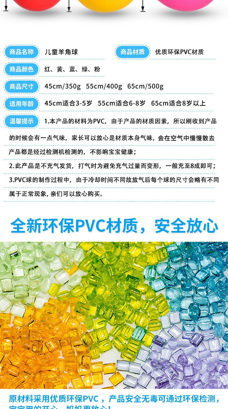 Factory in Stock Wholesale Inflatable Jump Ball PVC Children's Inflatable Toys Kindergarten Cartoon Inflatable Bouncing Ball