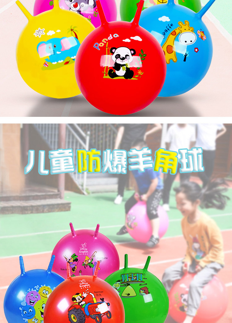 Factory in Stock Wholesale Inflatable Jump Ball PVC Children's Inflatable Toys Kindergarten Cartoon Inflatable Bouncing Ball