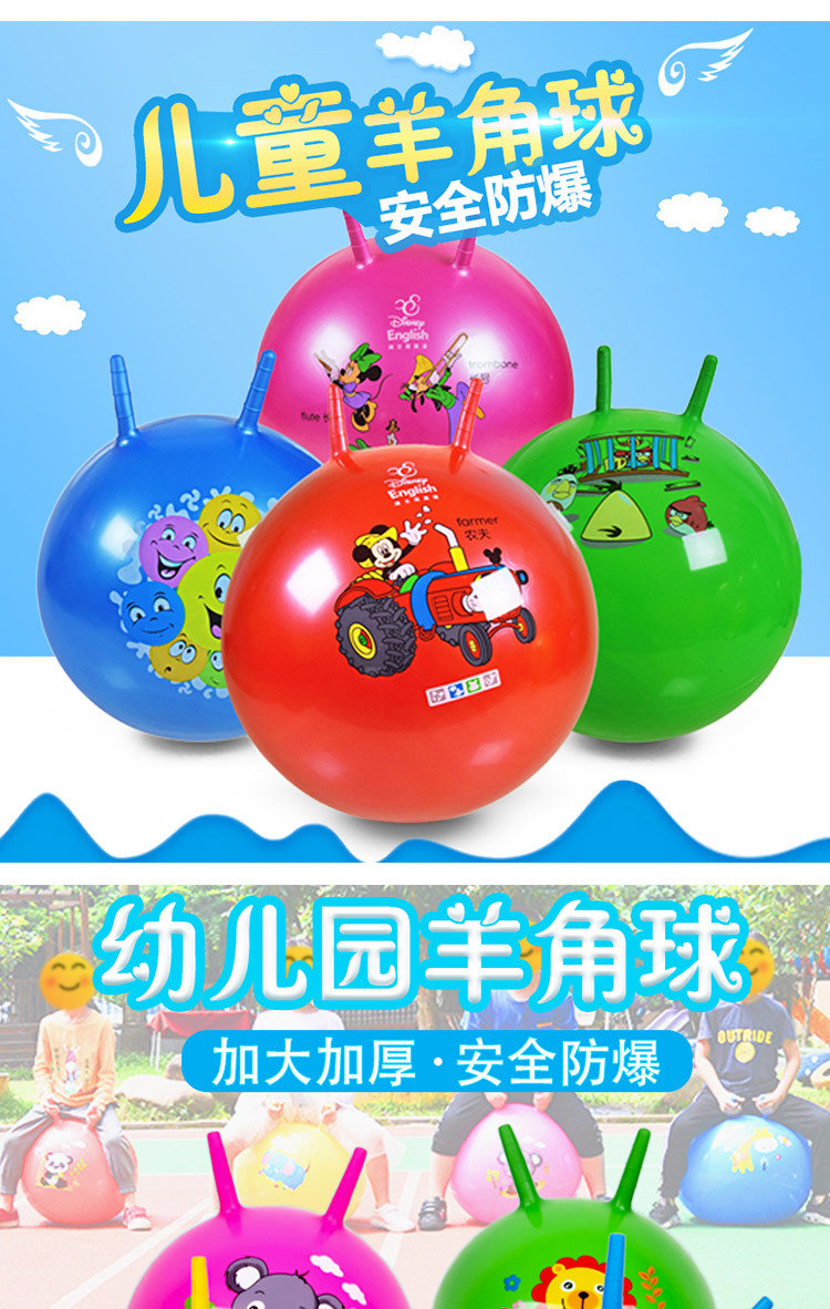 Factory in Stock Wholesale Inflatable Jump Ball PVC Children's Inflatable Toys Kindergarten Cartoon Inflatable Bouncing Ball