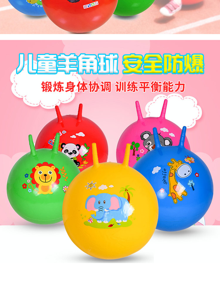 Factory in Stock Wholesale Inflatable Jump Ball PVC Children's Inflatable Toys Kindergarten Cartoon Inflatable Bouncing Ball