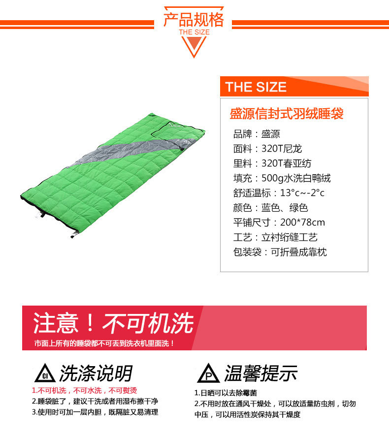 Outdoor multifunctional cushion down sleeping bag adult envelope type super light camping wholesale trade custom Outdoor multifunctional cushion down sleeping bag adult envelope type super light camping wholesale trade custom
