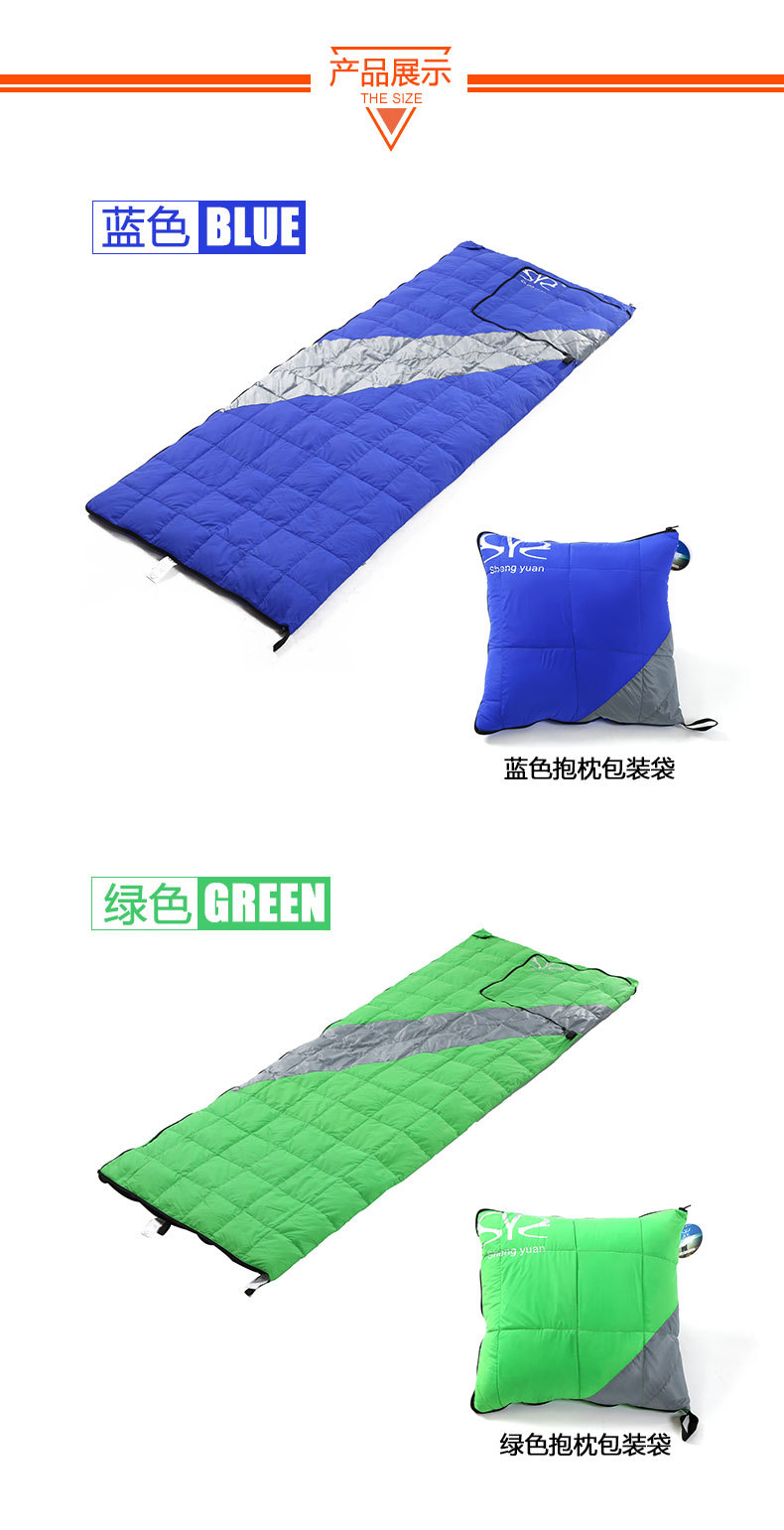 Outdoor multifunctional cushion down sleeping bag adult envelope type super light camping wholesale trade custom Outdoor multifunctional cushion down sleeping bag adult envelope type super light camping wholesale trade custom