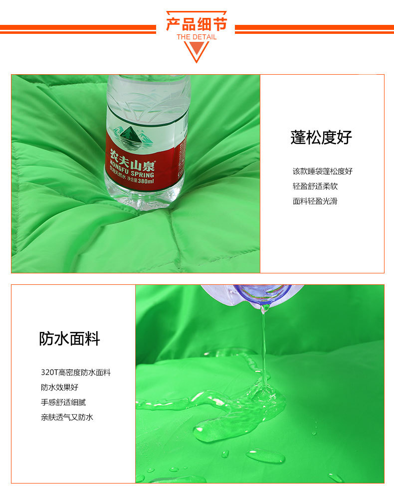 Outdoor multifunctional cushion down sleeping bag adult envelope type super light camping wholesale trade custom Outdoor multifunctional cushion down sleeping bag adult envelope type super light camping wholesale trade custom