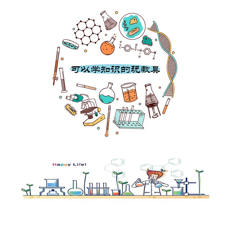 * Young Students DIY Toy Set Science and Education Series Plants War Maze Science Experiment Physics Puzzle * Young Students DIY Toy Set Science and Education Series Plants War Maze Science Experiment Physics Puzzle