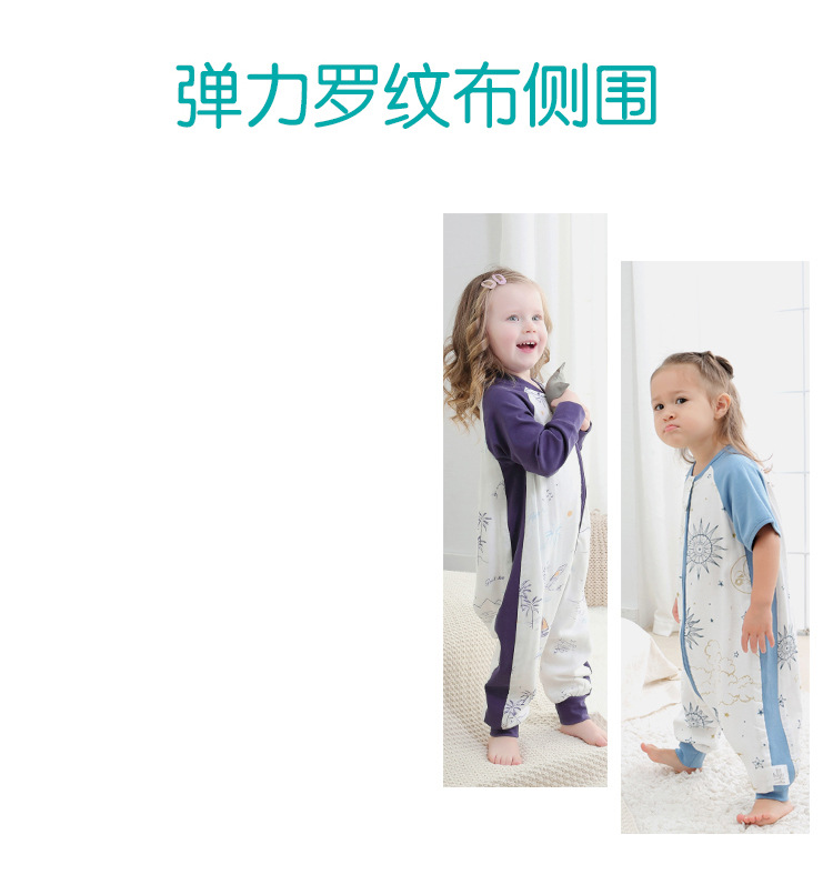 Baby Sleeping Bag Short Sleeve Long Sleeve Gauze Sleeping Bag Children's Gauze Stitching Split Leg Sleeping Bag Baby Anti-Kick Quilt Baby Sleeping Bag Short Sleeve Long Sleeve Gauze Sleeping Bag Children's Gauze Stitching Split Leg Sleeping Bag Baby Anti-Kick Quilt
