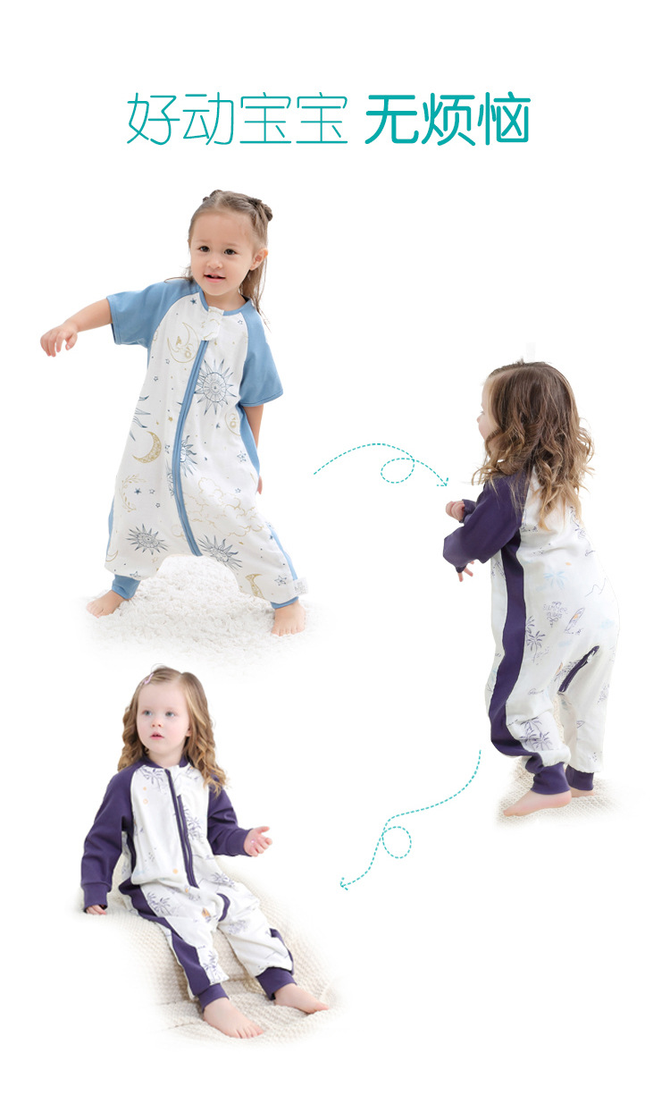 Baby Sleeping Bag Short Sleeve Long Sleeve Gauze Sleeping Bag Children's Gauze Stitching Split Leg Sleeping Bag Baby Anti-Kick Quilt Baby Sleeping Bag Short Sleeve Long Sleeve Gauze Sleeping Bag Children's Gauze Stitching Split Leg Sleeping Bag Baby Anti-Kick Quilt