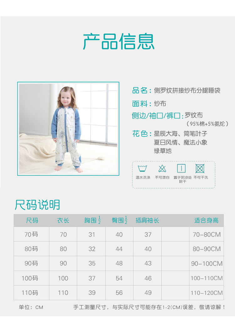 Baby Sleeping Bag Short Sleeve Long Sleeve Gauze Sleeping Bag Children's Gauze Stitching Split Leg Sleeping Bag Baby Anti-Kick Quilt Baby Sleeping Bag Short Sleeve Long Sleeve Gauze Sleeping Bag Children's Gauze Stitching Split Leg Sleeping Bag Baby Anti-Kick Quilt