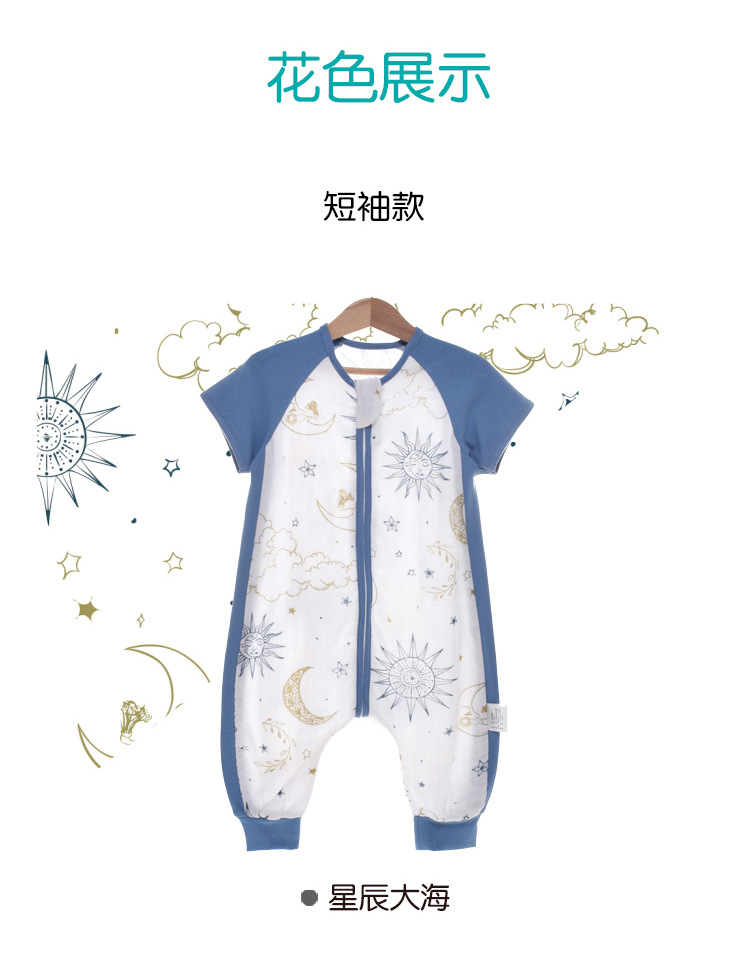 Baby Sleeping Bag Short Sleeve Long Sleeve Gauze Sleeping Bag Children's Gauze Stitching Split Leg Sleeping Bag Baby Anti-Kick Quilt Baby Sleeping Bag Short Sleeve Long Sleeve Gauze Sleeping Bag Children's Gauze Stitching Split Leg Sleeping Bag Baby Anti-Kick Quilt