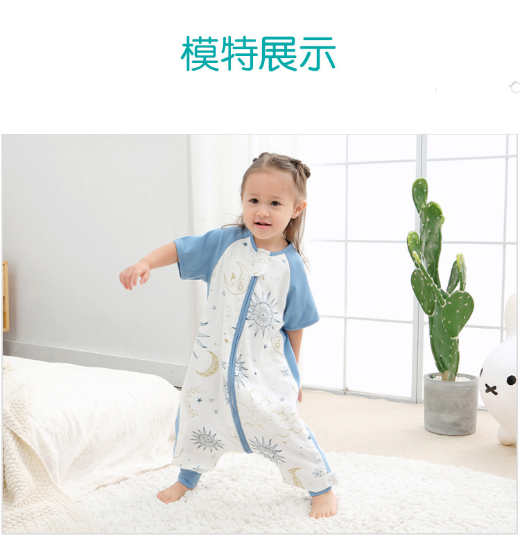 Baby Sleeping Bag Short Sleeve Long Sleeve Gauze Sleeping Bag Children's Gauze Stitching Split Leg Sleeping Bag Baby Anti-Kick Quilt Baby Sleeping Bag Short Sleeve Long Sleeve Gauze Sleeping Bag Children's Gauze Stitching Split Leg Sleeping Bag Baby Anti-Kick Quilt
