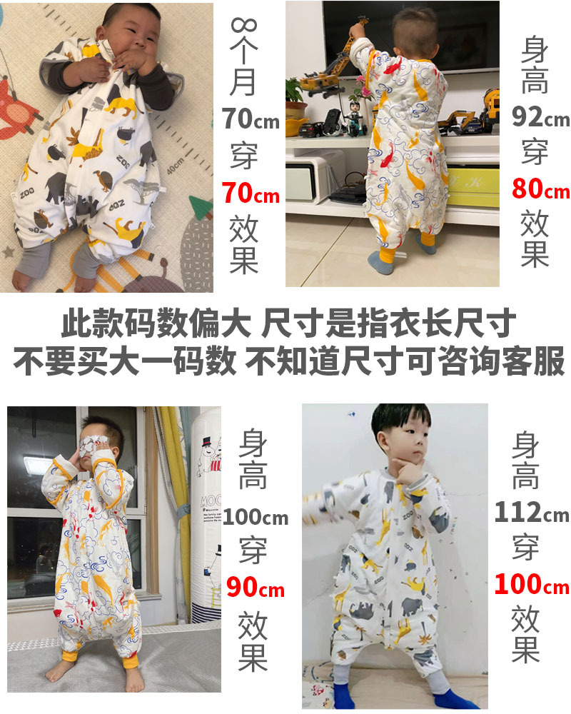 Baby Sleeping Bag Winter UTC Constant Temperature Sleeping Bag Removable Sleeve Baby Split Leg Sleeping Bag Children's Anti-Kick Quilt Extra Thick Sleeping Bag