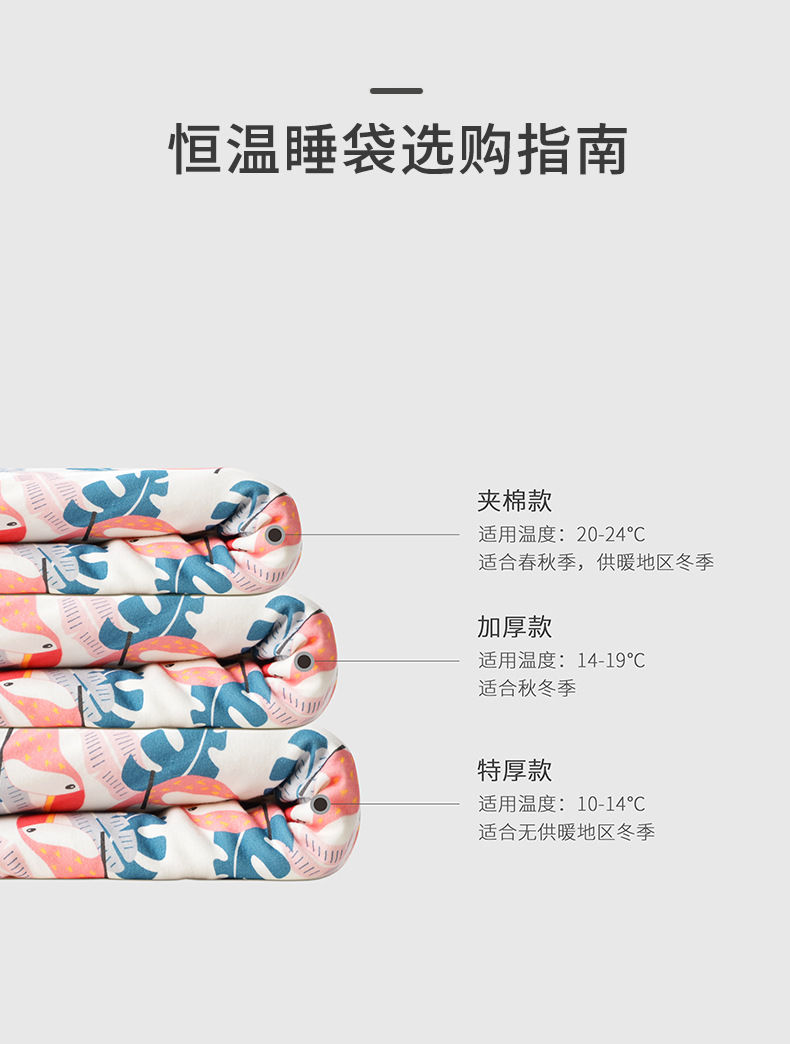 Baby Sleeping Bag Winter UTC Constant Temperature Sleeping Bag Removable Sleeve Baby Split Leg Sleeping Bag Children's Anti-Kick Quilt Extra Thick Sleeping Bag