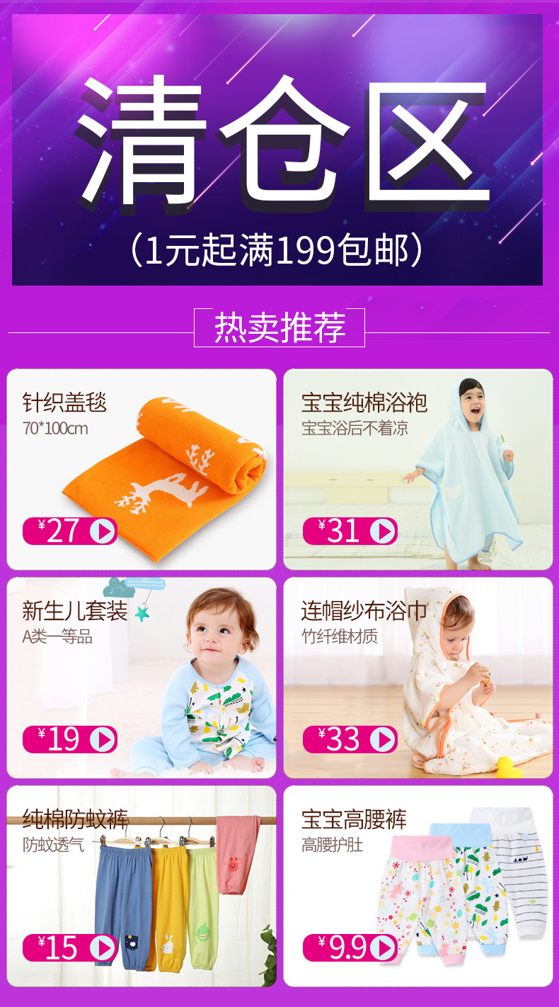 Baby Sleeping Bag Winter UTC Constant Temperature Sleeping Bag Removable Sleeve Baby Split Leg Sleeping Bag Children's Anti-Kick Quilt Extra Thick Sleeping Bag