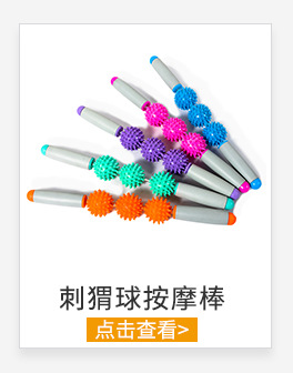 Acanthosphere Grip Strength Ball Sole Stiletto Ball Fascia Relax Ball PVC Yoga Massage Ball Fitness Massage Ball Acanthosphere Grip Strength Ball Sole Stiletto Ball Fascia Relax Ball PVC Yoga Massage Ball Fitness Massage Ball