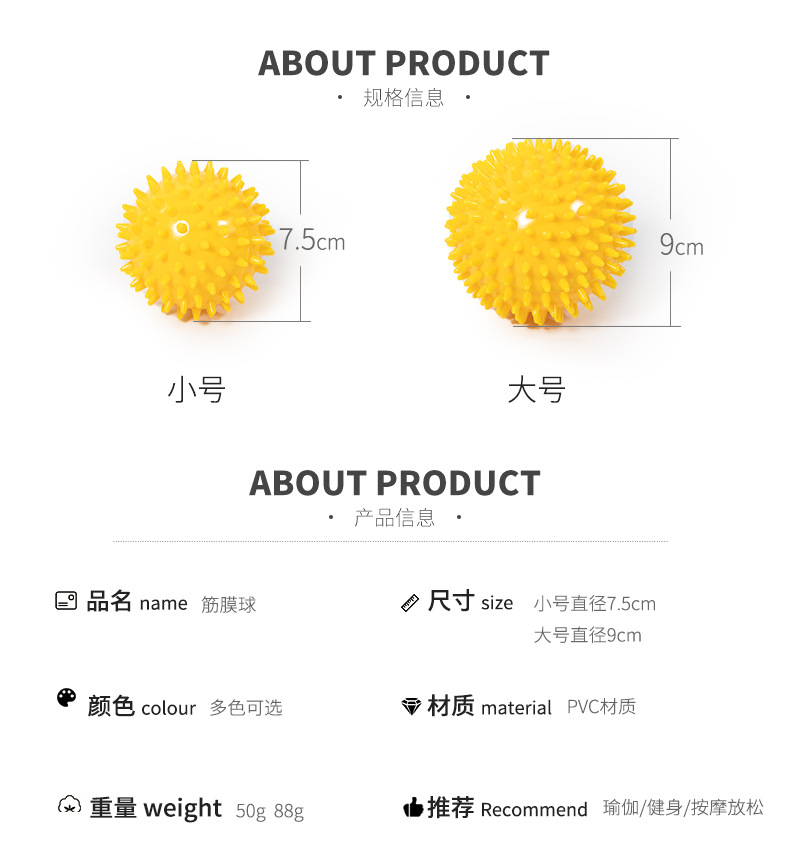 Acanthosphere Grip Strength Ball Sole Stiletto Ball Fascia Relax Ball PVC Yoga Massage Ball Fitness Massage Ball Acanthosphere Grip Strength Ball Sole Stiletto Ball Fascia Relax Ball PVC Yoga Massage Ball Fitness Massage Ball