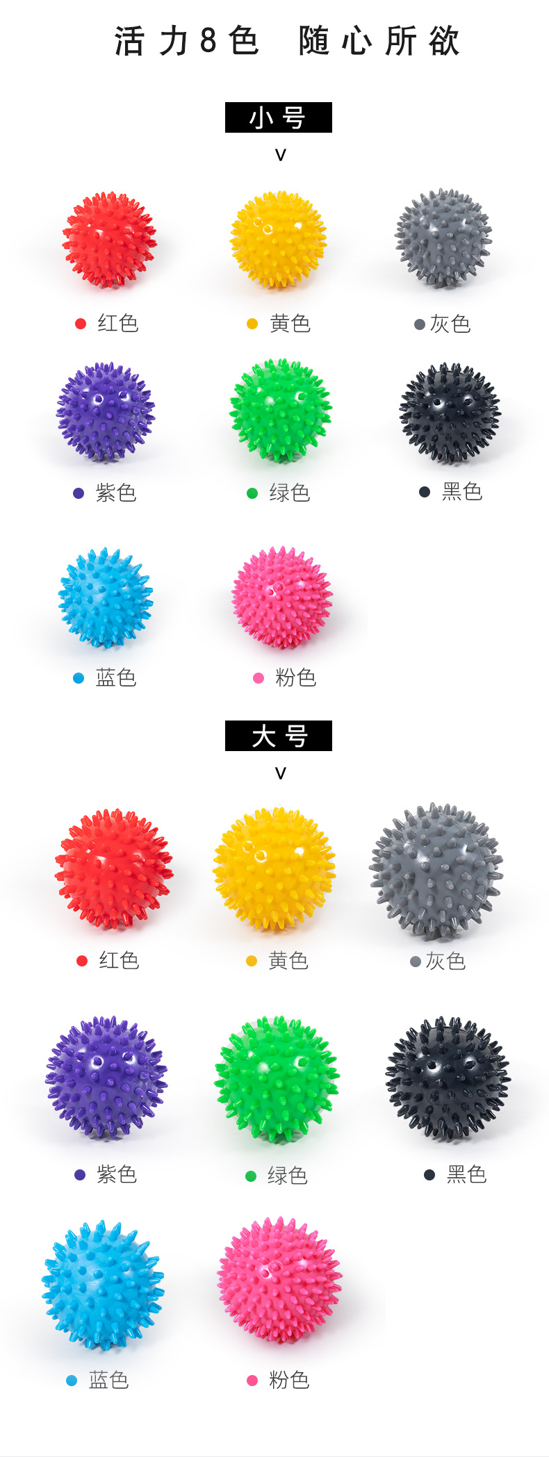 Acanthosphere Grip Strength Ball Sole Stiletto Ball Fascia Relax Ball PVC Yoga Massage Ball Fitness Massage Ball Acanthosphere Grip Strength Ball Sole Stiletto Ball Fascia Relax Ball PVC Yoga Massage Ball Fitness Massage Ball