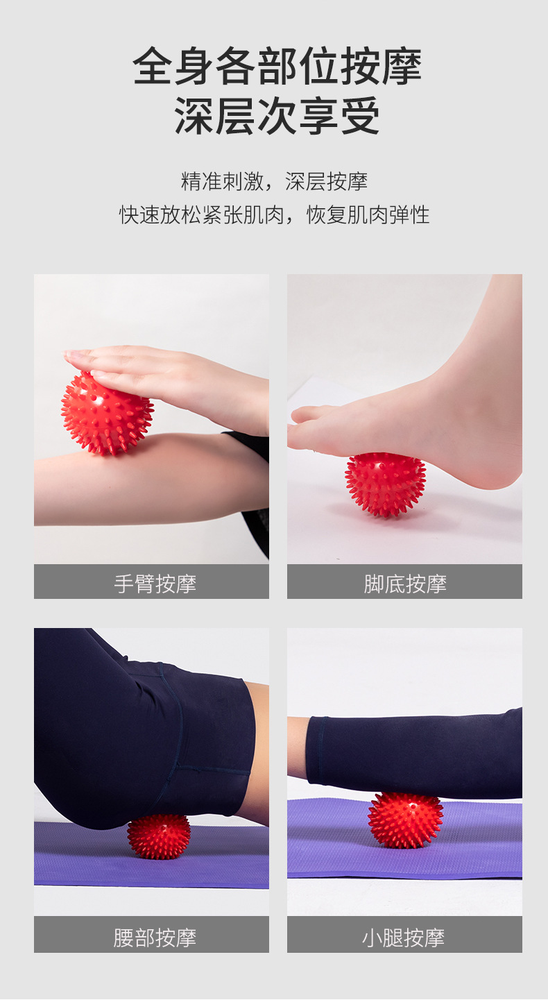 Acanthosphere Grip Strength Ball Sole Stiletto Ball Fascia Relax Ball PVC Yoga Massage Ball Fitness Massage Ball Acanthosphere Grip Strength Ball Sole Stiletto Ball Fascia Relax Ball PVC Yoga Massage Ball Fitness Massage Ball