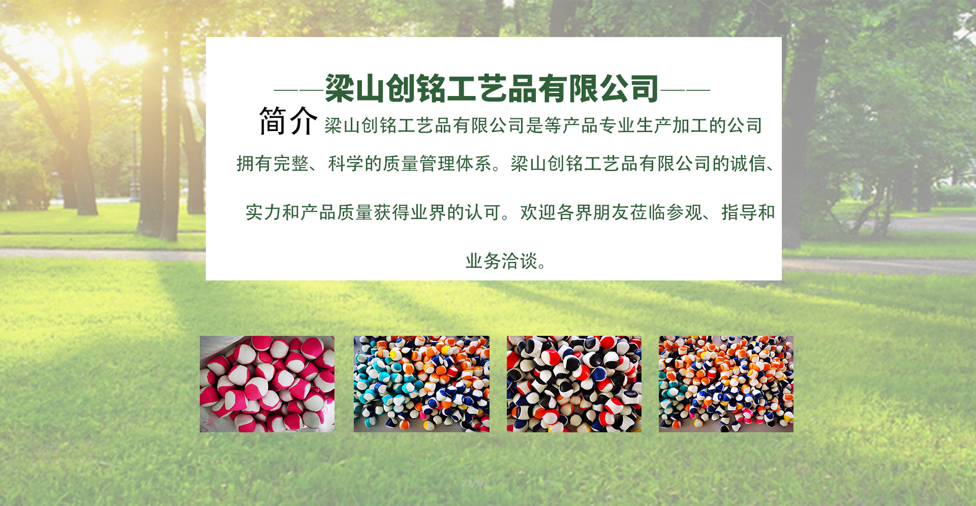 6.5 7cm Leather Sandbag Pu PVC Material Sports Juggling Ball Children Outdoor Sandbag a Set of Three 6.5 7cm Leather Sandbag Pu PVC Material Sports Juggling Ball Children Outdoor Sandbag a Set of Three