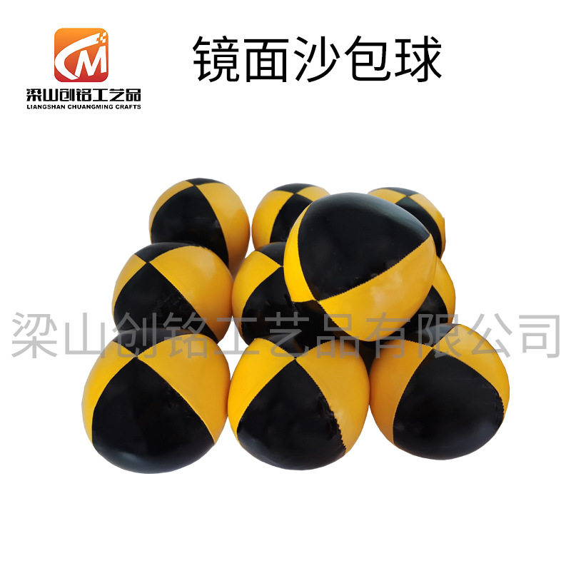 6.5 7cm Leather Sandbag Pu PVC Material Sports Juggling Ball Children Outdoor Sandbag a Set of Three