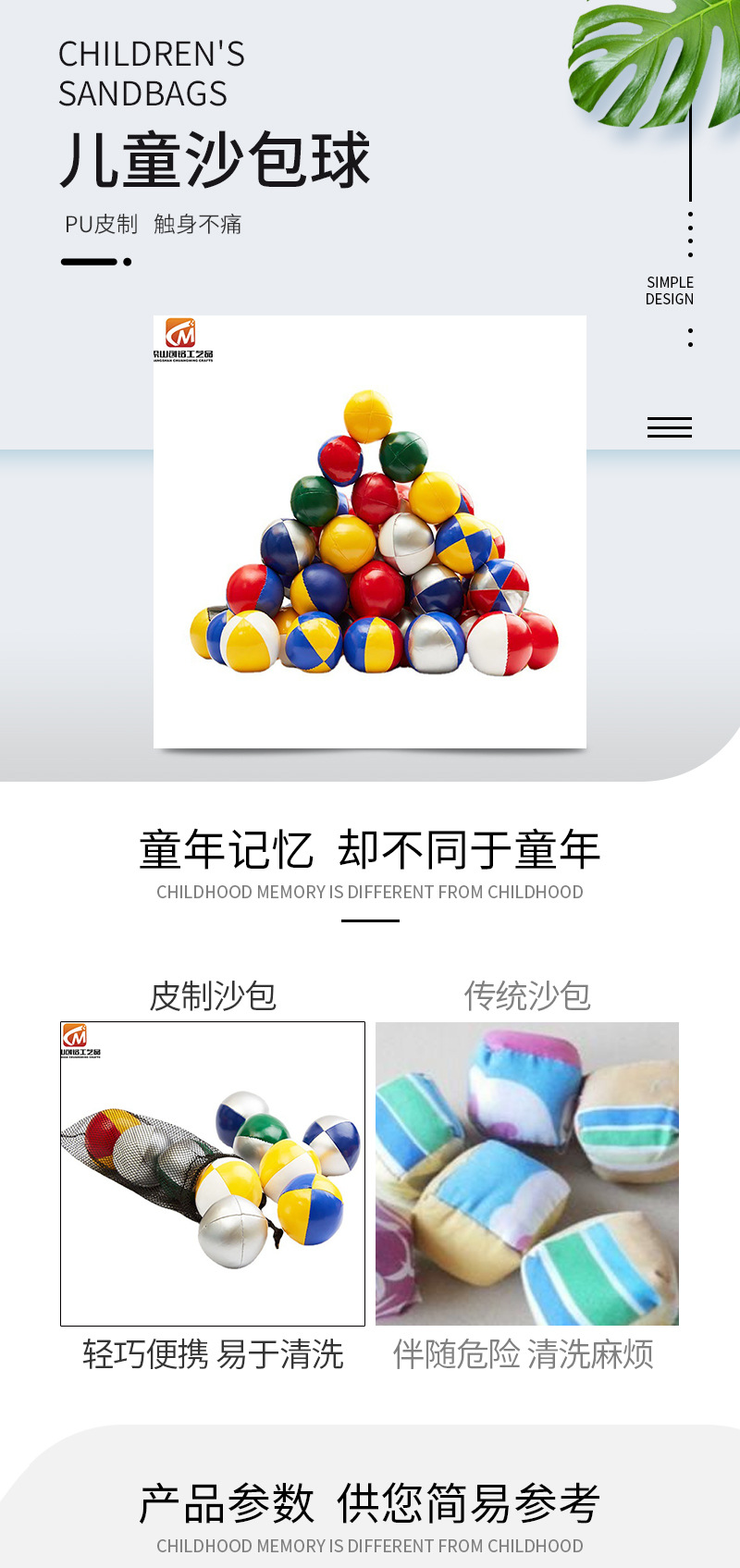 6.5 7cm Leather Sandbag Pu PVC Material Sports Juggling Ball Children Outdoor Sandbag a Set of Three 6.5 7cm Leather Sandbag Pu PVC Material Sports Juggling Ball Children Outdoor Sandbag a Set of Three