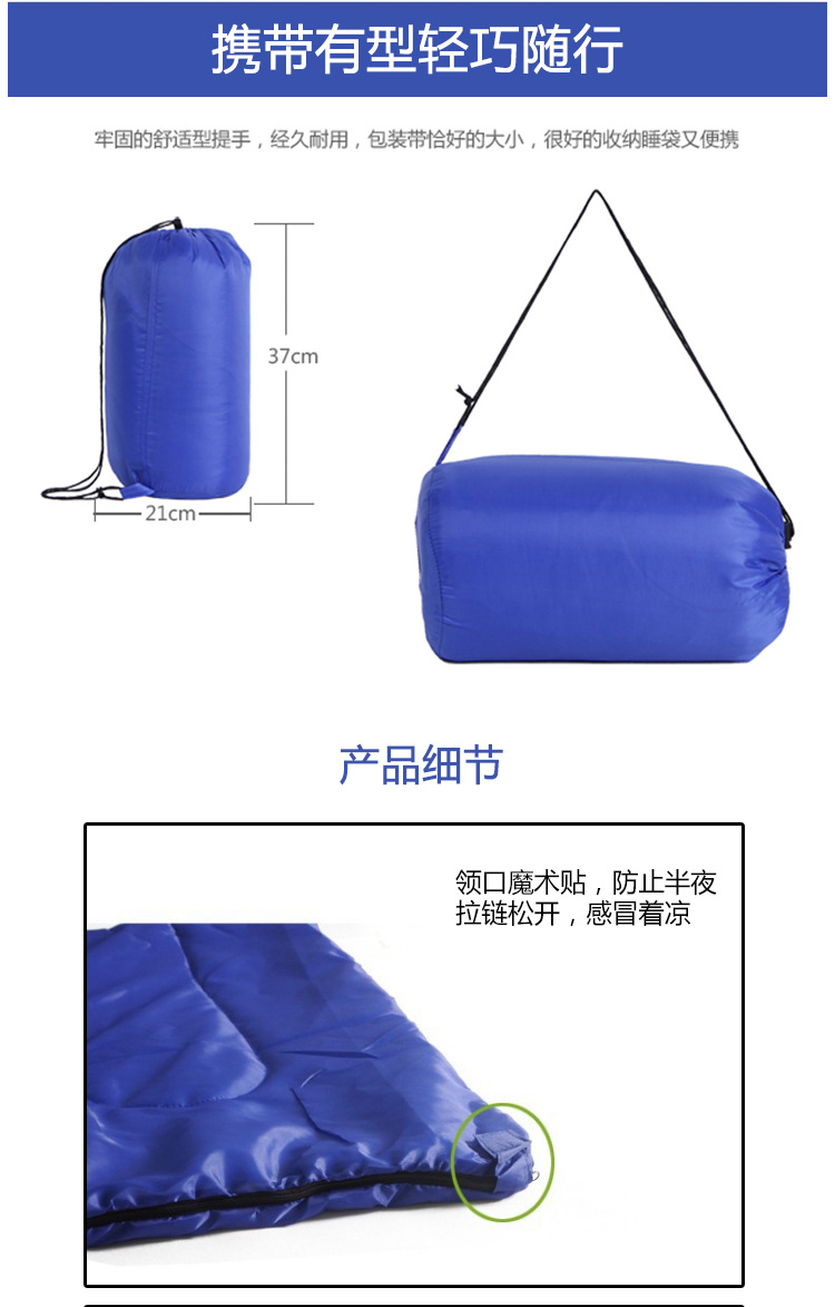 Shengyuan outdoor envelope sleeping bags without cap bag and sleeping bag