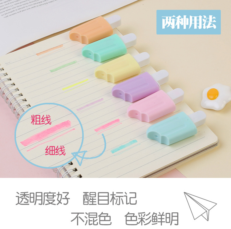 Tianfu Cartoon Fluorescent Pen Candy Modeling Student Suit Marker Mini Color Flash Large Capacity Outline
