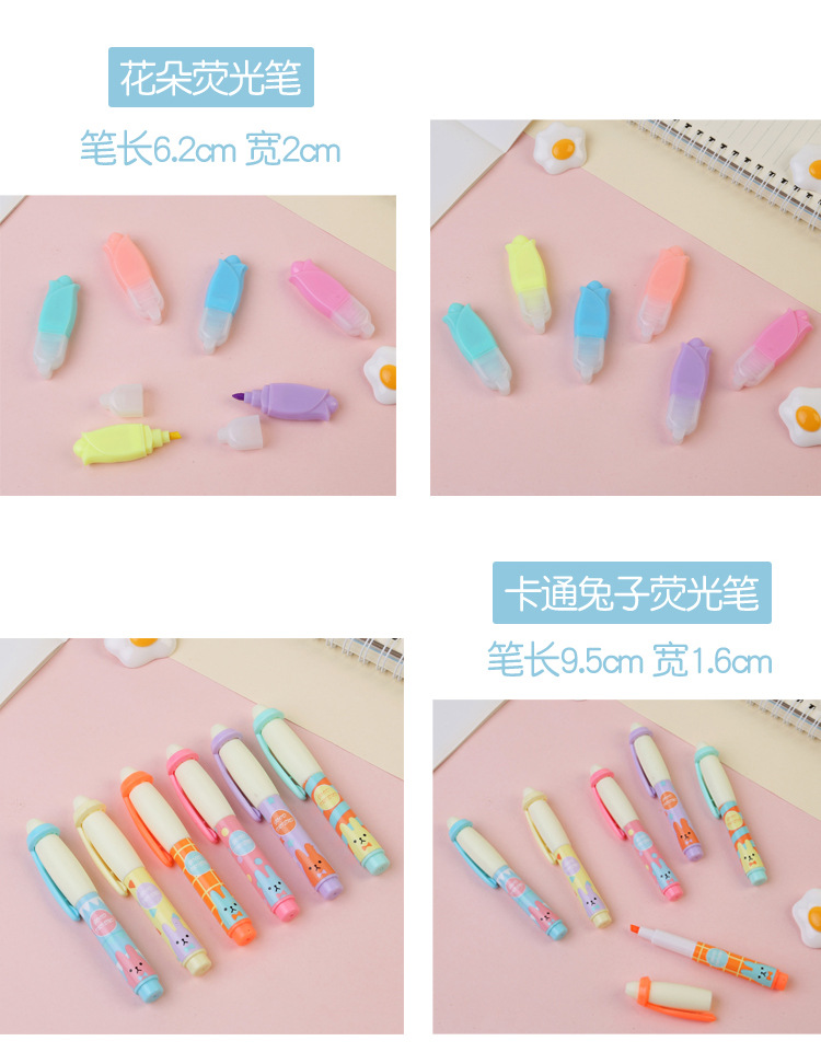 Tianfu Cartoon Fluorescent Pen Candy Modeling Student Suit Marker Mini Color Flash Large Capacity Outline