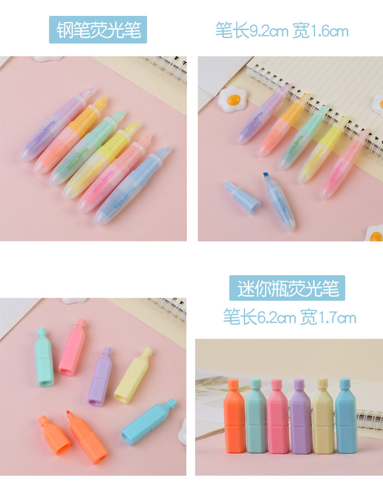 Tianfu Cartoon Fluorescent Pen Candy Modeling Student Suit Marker Mini Color Flash Large Capacity Outline