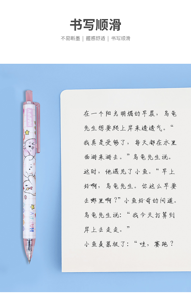 New Cute Press Gel Pen Ins Good-looking Student Limited Black Pen 0.5mm Press Pen Wholesale