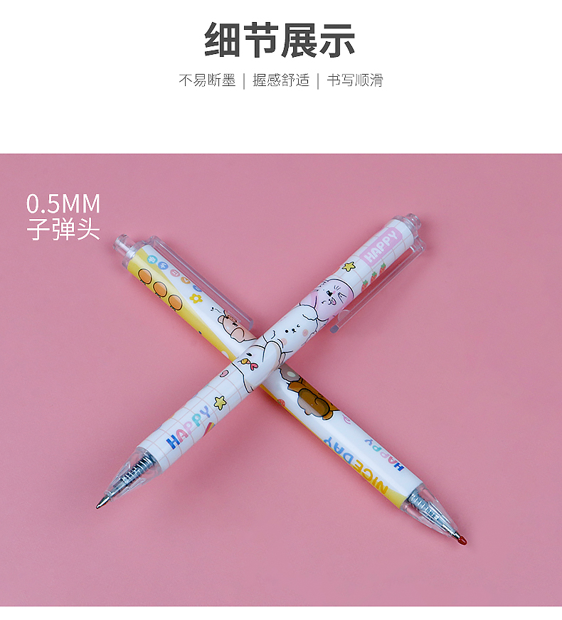 New Cute Press Gel Pen Ins Good-looking Student Limited Black Pen 0.5mm Press Pen Wholesale