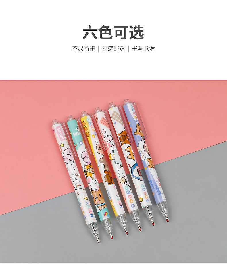 New Cute Press Gel Pen Ins Good-looking Student Limited Black Pen 0.5mm Press Pen Wholesale