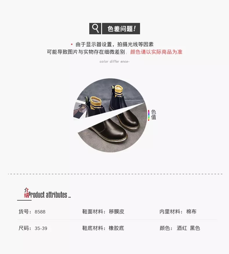 Autumn and winter Martin boots high help shoe boots woman worker outfit shoe big head shoe war Wolf Autumn and winter Martin boots high help shoe boots woman worker outfit shoe big head shoe war Wolf