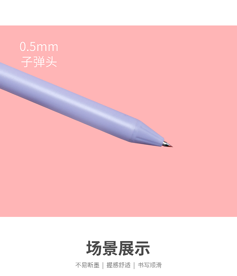 Pen Ins Morandi Macaron Student Good-looking Color Black Frosted Press Simple Gel Pen