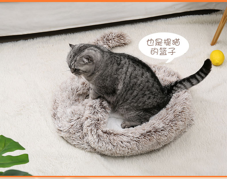 Doghouse Cathouse Teddy Small Dog Semi-Enclosed Kennel Dogs and Cats Mat Autumn and Winter Warm Pet Sleeping Bag Pet Pad Doghouse Cathouse Teddy Small Dog Semi-Enclosed Kennel Dogs and Cats Mat Autumn and Winter Warm Pet Sleeping Bag Pet Pad
