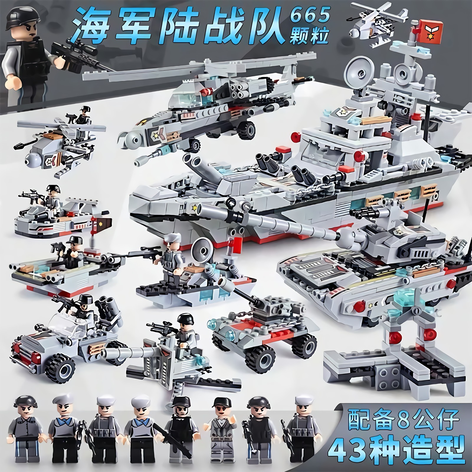 Black Eagle War Police Small Particle Building Blocks Compatible with Lego Children Educational Assembly Building Blocks Boys and Girls Toys Children&#039;s Day Gift