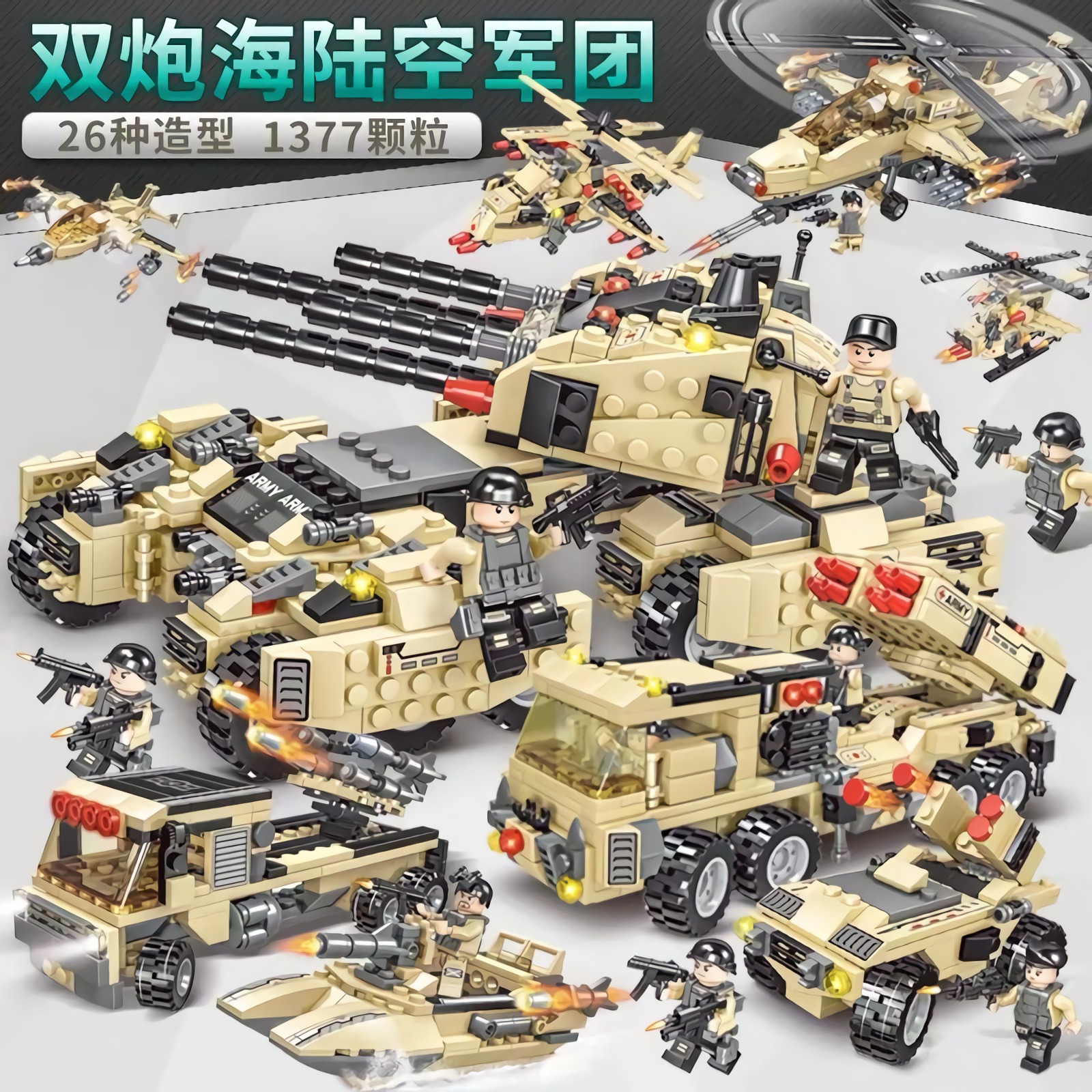 Black Eagle War Police Small Particle Building Blocks Compatible with Lego Children Educational Assembly Building Blocks Boys and Girls Toys Children&#039;s Day Gift