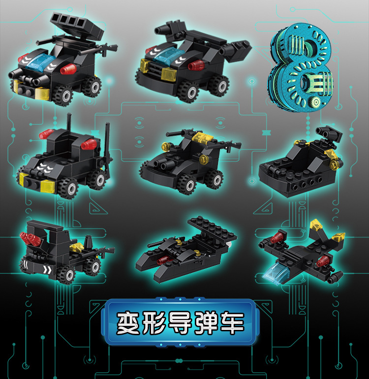 Black Eagle War Police Small Particle Building Blocks Compatible with Lego Children Educational Assembly Building Blocks Boys and Girls Toys Children's Day Gift Black Eagle War Police Small Particle Building Blocks Compatible with Lego Children Educational Assembly Building Blocks Boys and Girls Toys Children's Day Gift