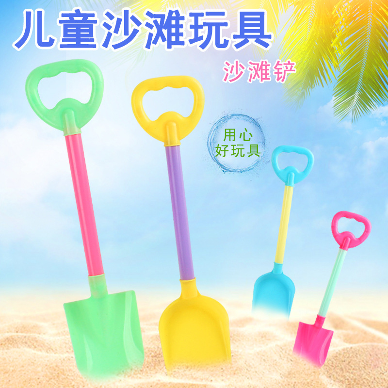 40cm Beach Shovel Children&#039;s Shovel Plastic Water Playing Sand Digging and Playing Tools Park Stall Hot Selling Toys Wholesale