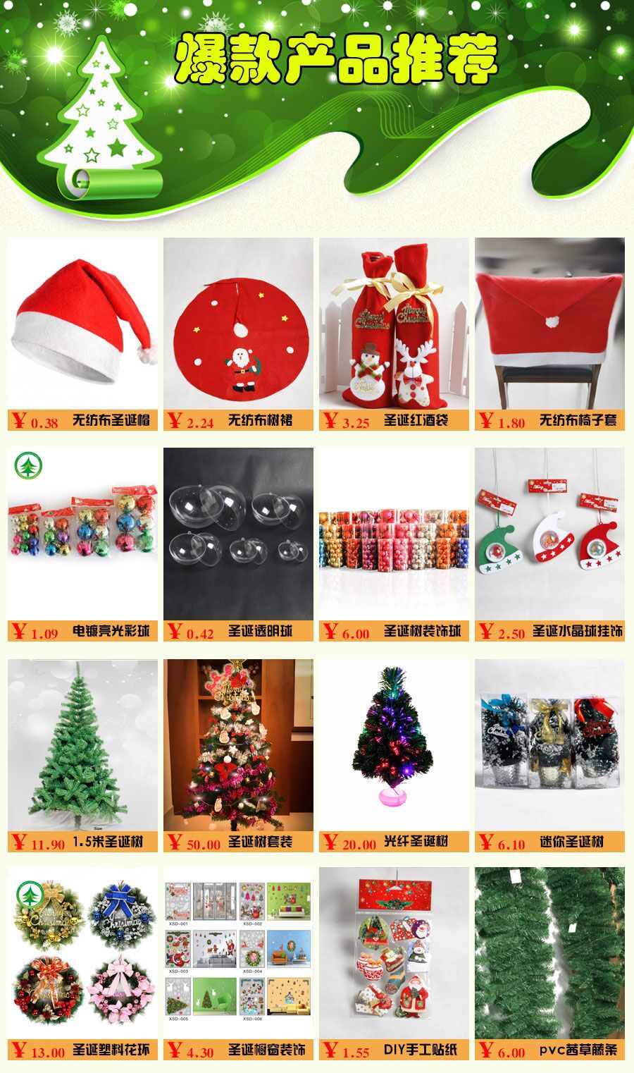 Christmas Tree Hot Pendant Christmas Supplies Gift Decoration Color Ball 6cm12 Boxed PVC Christmas Display Ball
