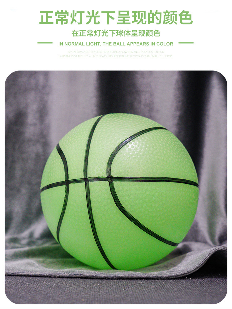 Inflatable toys Factory Direct Supply PVC Luminous Ball Kindergarten Children Inflatable Elastic Toy Luminous Basketball Inflatable toys Factory Direct Supply PVC Luminous Ball Kindergarten Children Inflatable Elastic Toy Luminous Basketball