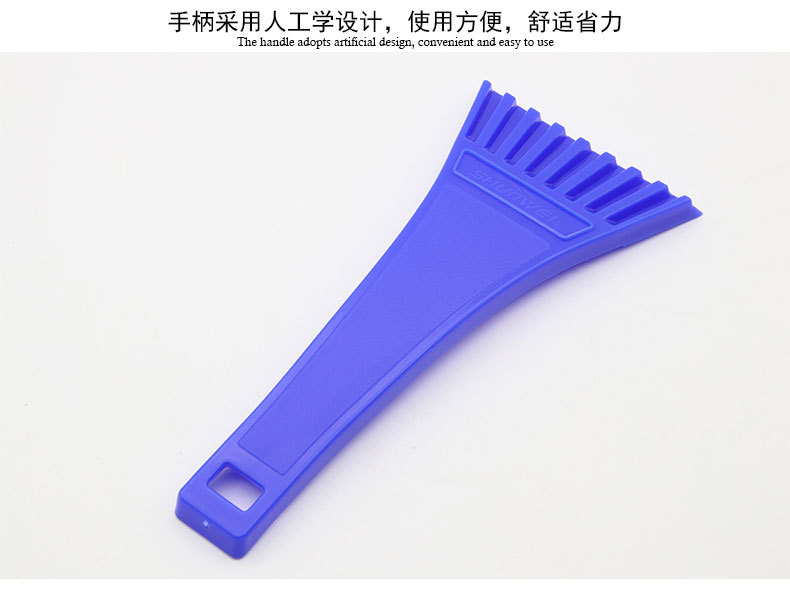 Shovel snow shovel snow shovel car snow shovel. Shovel snow shovel snow shovel car snow shovel.