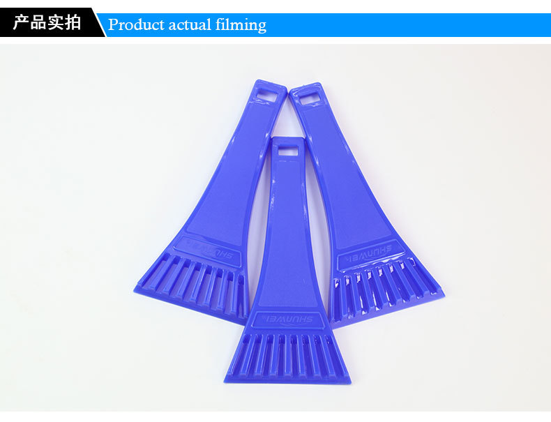 Shovel snow shovel snow shovel car snow shovel. Shovel snow shovel snow shovel car snow shovel.