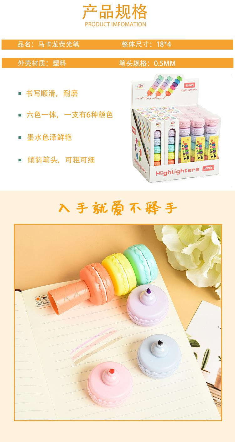[Macaron Series] 6-Color Set Mini Sweet Multi-Color Series Fluorescent Pen Fluorescent Pen Wholesale Customizable