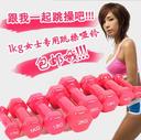 Factory direct sales dipping hot ladies and coloured plastic dumbbells dumbbell 0.5KG specifications