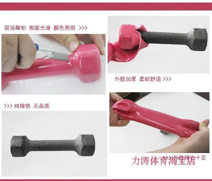 Factory direct sales dipping hot ladies and coloured plastic dumbbells dumbbell 0.5KG specifications