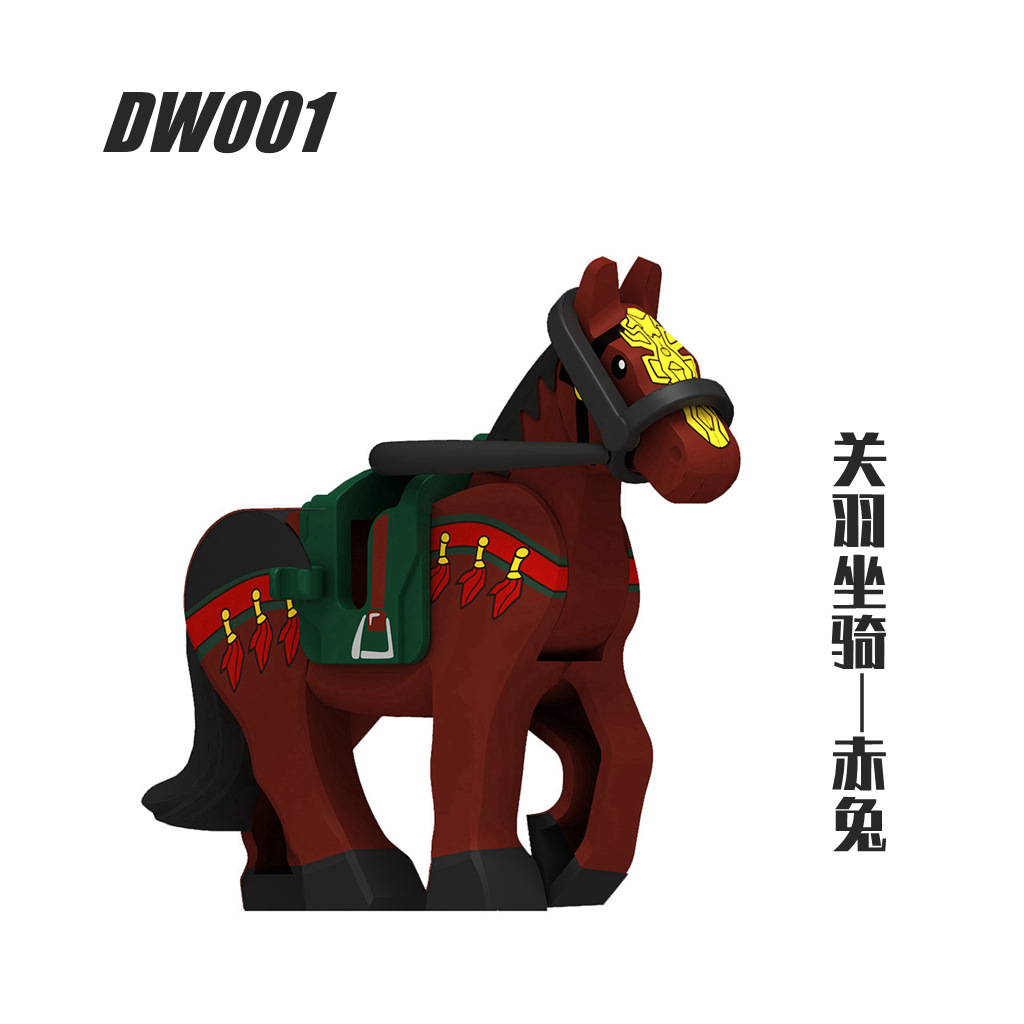 Building Blocks Doll War Horse Claw Huang Fei Electric Cao Cao Five Tiger Generals Mount Three Kingdoms Hero Ancient War Horse OPP Bag