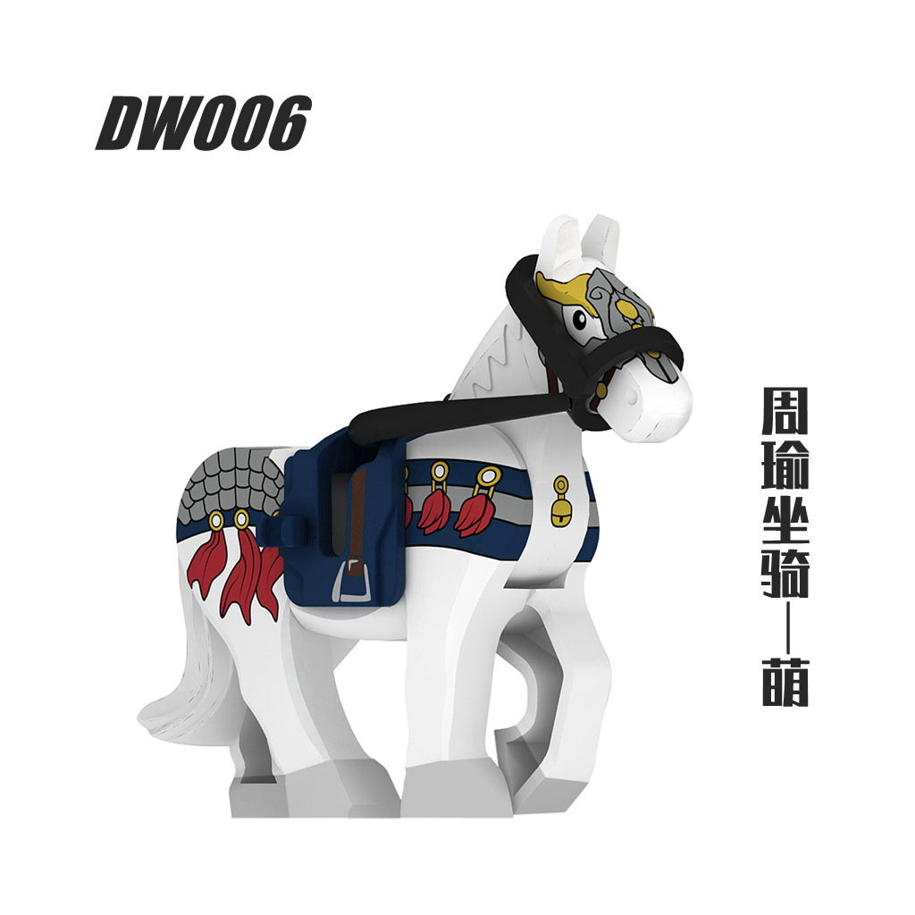 Building Blocks Doll War Horse Claw Huang Fei Electric Cao Cao Five Tiger Generals Mount Three Kingdoms Hero Ancient War Horse OPP Bag
