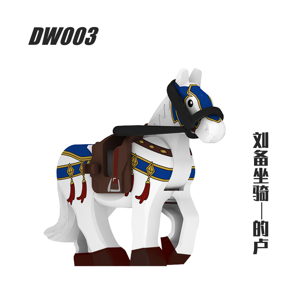 Building Blocks Doll War Horse Claw Huang Fei Electric Cao Cao Five Tiger Generals Mount Three Kingdoms Hero Ancient War Horse OPP Bag
