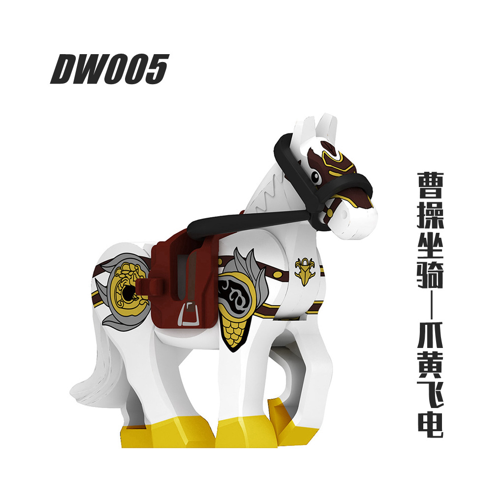Building Blocks Doll War Horse Claw Huang Fei Electric Cao Cao Five Tiger Generals Mount Three Kingdoms Hero Ancient War Horse OPP Bag
