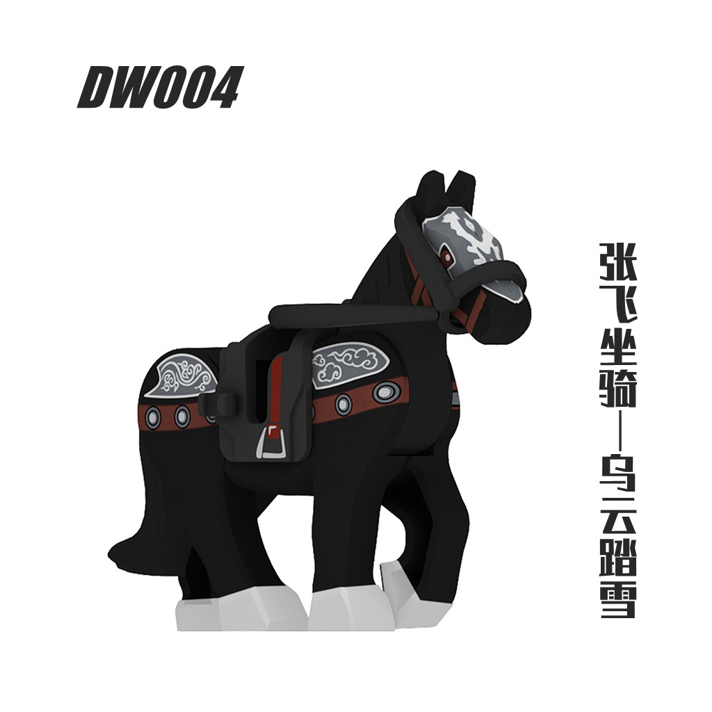 Building Blocks Doll War Horse Claw Huang Fei Electric Cao Cao Five Tiger Generals Mount Three Kingdoms Hero Ancient War Horse OPP Bag
