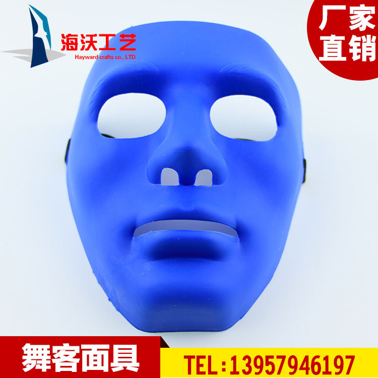 Manufacturers Direct Halloween Halloween to Masquerade Ghost Dance Mask Ball Street Party PVC custom mask